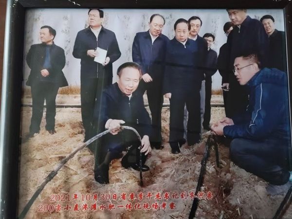 现场考察