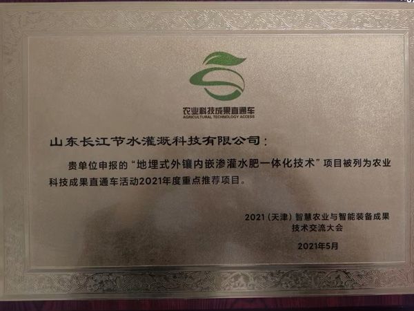 证书