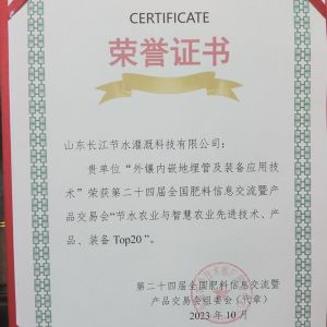 荣誉证书