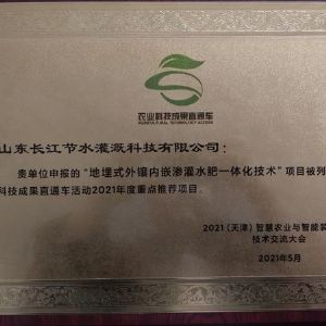 证书