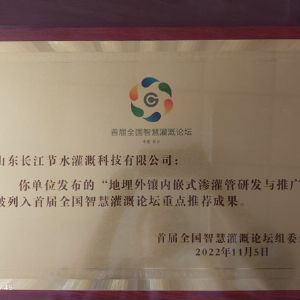 证书